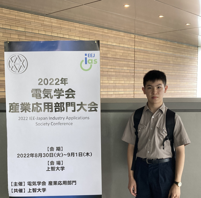 2022-0830_産業応用部門